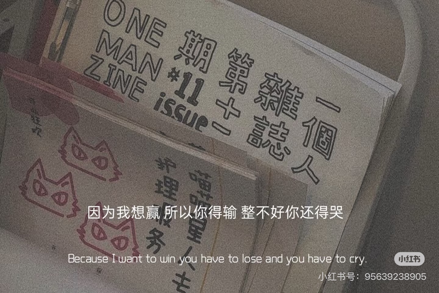 NƠI TÔI TÌM THẤY MÁI ẤM, LÀ NƠI KHÔNG CÓ SÓNG GIÓ