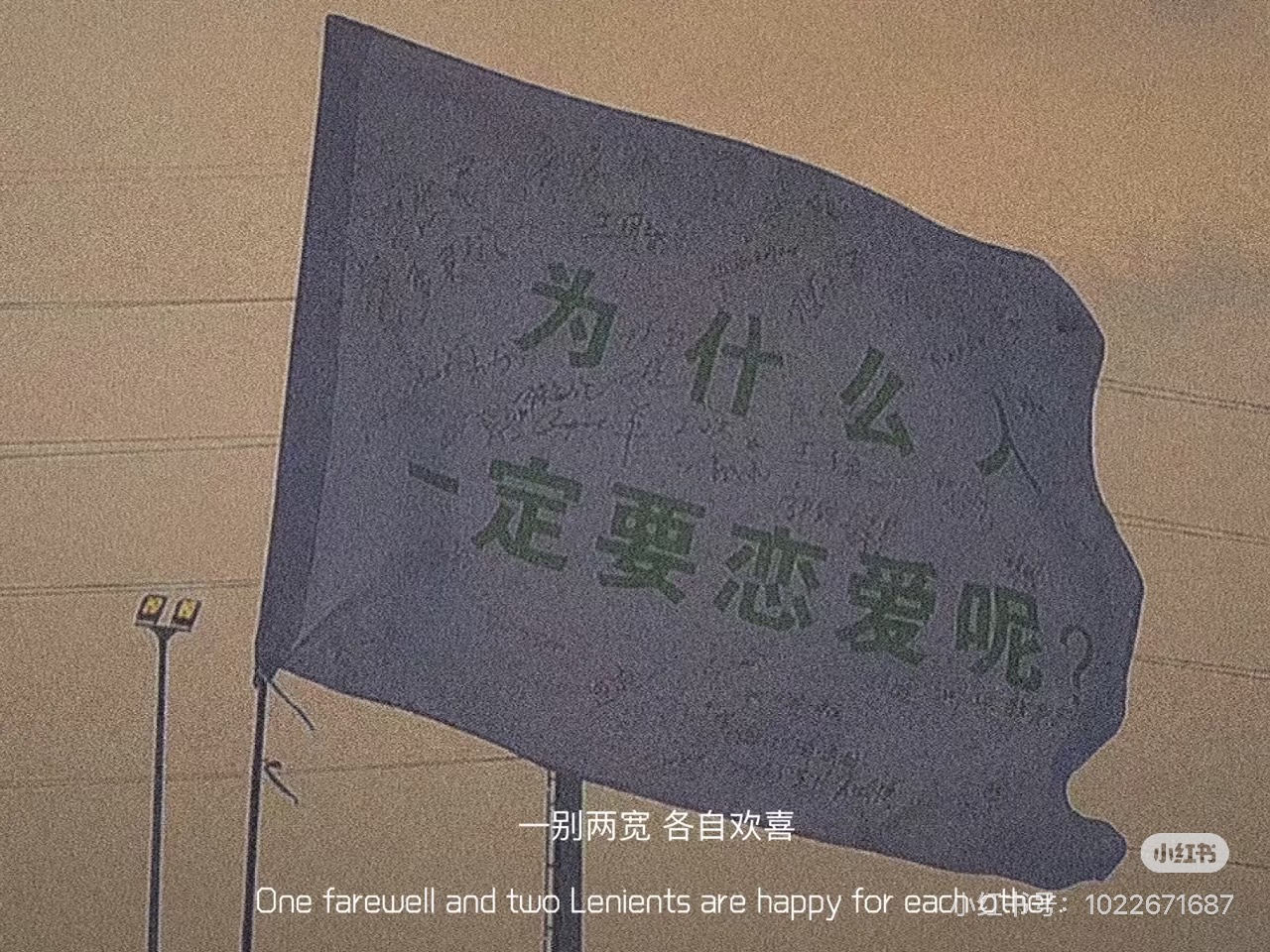 HOÁ RA EM ĐÃ KHÔNG CÒN Ở ĐÂY