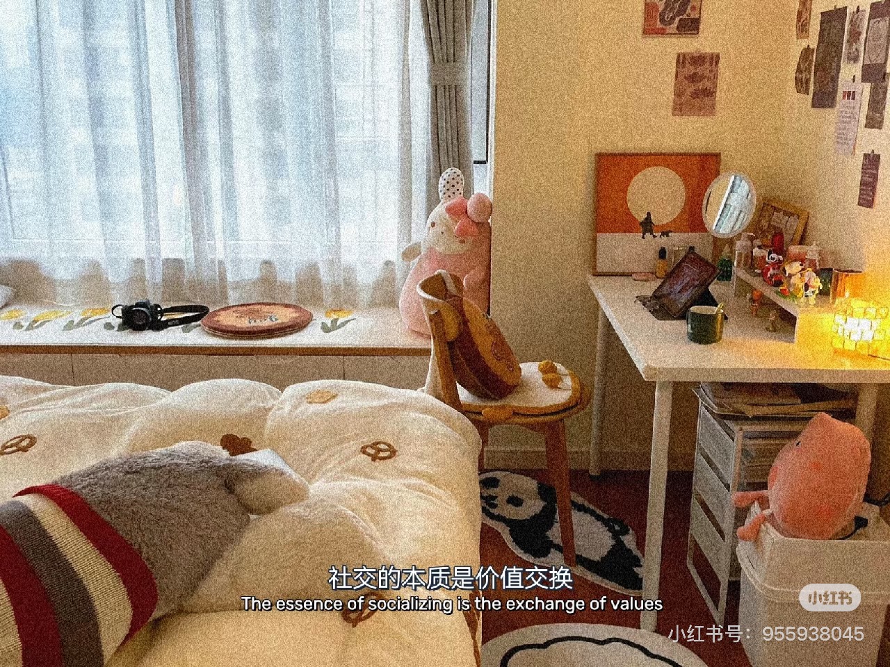 ANH ĐỪNG CÓ QUÊN EM NHÉ