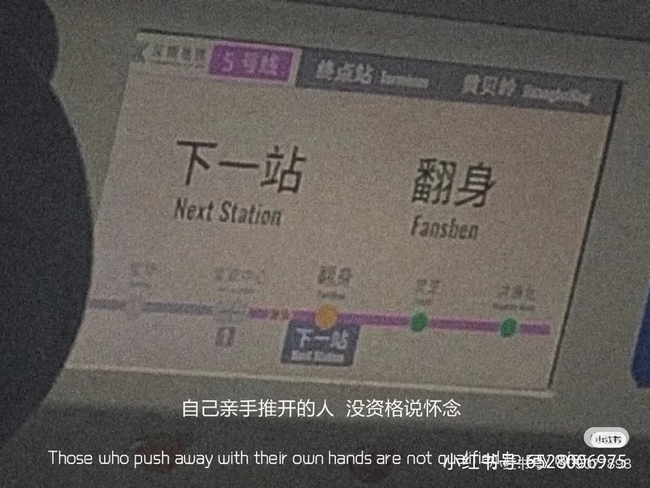 BẢY NĂM ĐÃ QUA