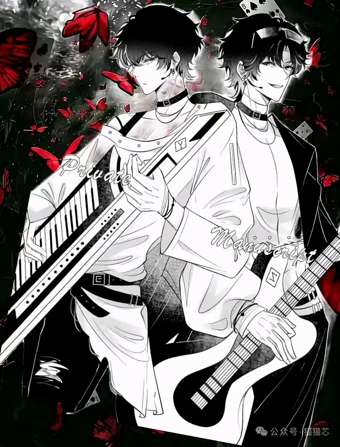 Trận Văn Trường Sinh